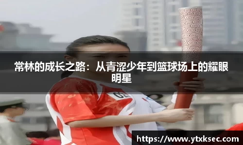 xk星空体育