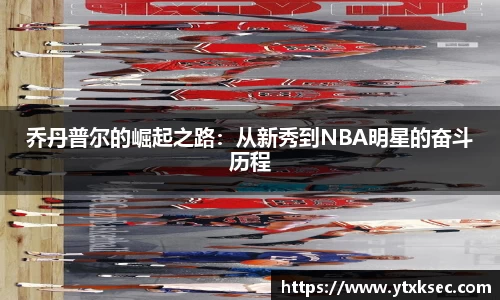 xk星空体育