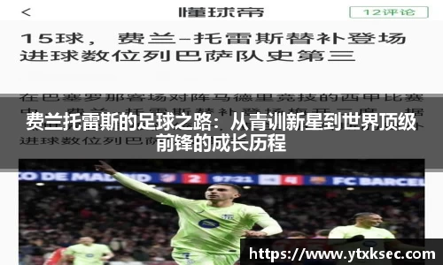 星空xk体育
