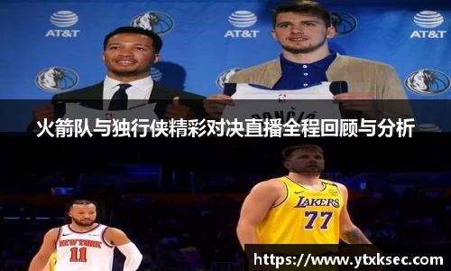 xk星空体育